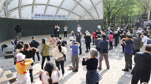 과천시 2024년 4월 건강한마당 개최