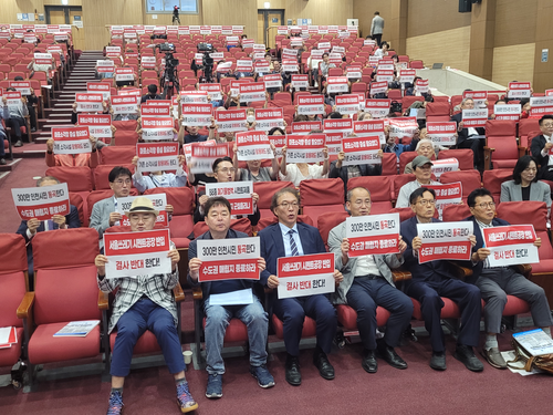 전현희 더불어민주당 의원 주최로 20일 서울 여의도 국회의원회관에서 열린 '턱밑까지 차오른 쓰레기대란 해법 마련 정책토론회'에서 청중들이 수