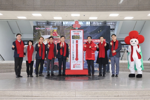 의왕시 5일 '2025 사랑의 온도탑 제막식 및 환경-사회-투명(ESG) 나눔 기업 패 전달식' 개최