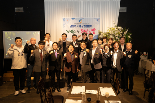 남양주시의회 9일 남양주시 총상인연합회 정기총회 및 송년회 참석