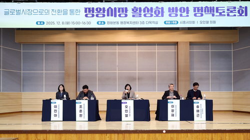 시흥시의회 8일 '정왕시장 활성화 방안' 정책토론회 개최