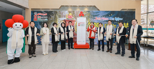 군포시 5일 '희망2026 나눔캠페인 사랑의 온도탑' 제막식 개최