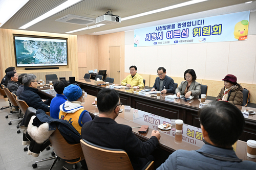 시흥시 어르신위원회 8일 시흥시청사 견학