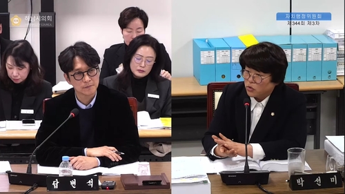 박선미 하남시의회(오른쪽) 의원 2026년 본예산안 심사 질의