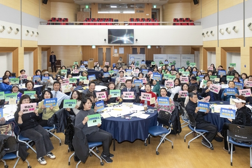 광명시 9일 주민자치회 특별교육 개최