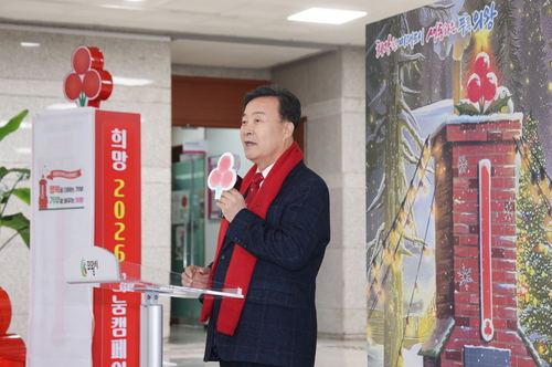 김성제 의왕시장 5일 '2025 사랑의 온도탑 제막식 및 환경-사회-투명(ESG) 나눔 기업 패 전달식' 주재