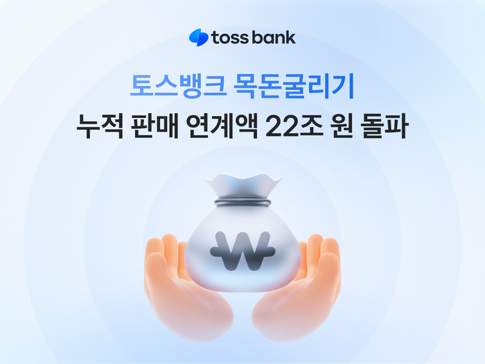 토스뱅크.