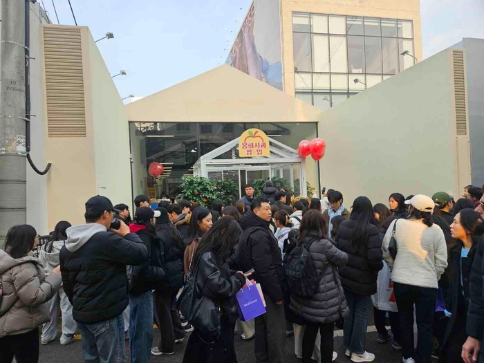 봉화군, 성수동 팝업스토어 '대박'