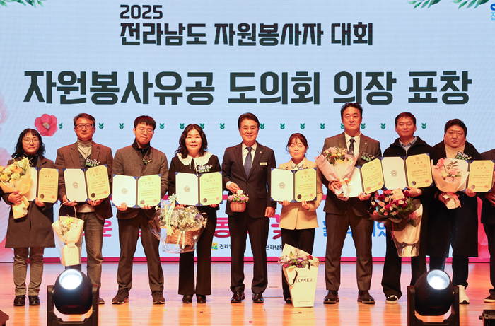 전남도의회 김태균 의장 “전남 곳곳 웃음꽃 피우는 자원봉사자 여러분께 감사