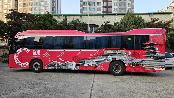 충남·충북 관광 이동축 열렸다…청주공항발 C-투어버스 정식 운행