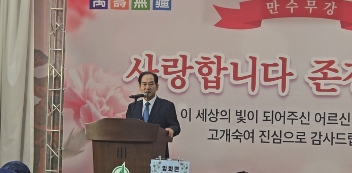 김희수 진도군수, 경로행사서 20분간 “나는 무죄