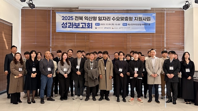 익산형 일자리, 맞춤형 지원으로 기업 성장 견인