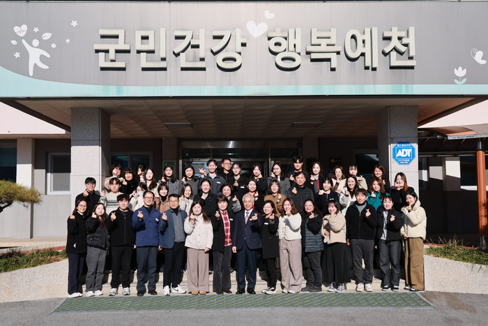 예천군, 전국 최고 수준 공공보건 체계 입증