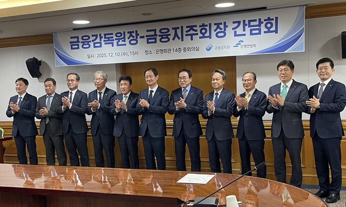 이찬진 금감원장(사진 왼쪽 여섯번 째)과 금융지주 CEO들이 기념사진을 촬영 중이다. 사진=박경현 기자.