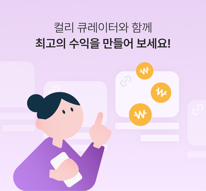사진=컬리