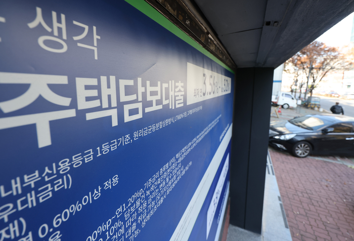 가계빚 1천968조원 또 최대