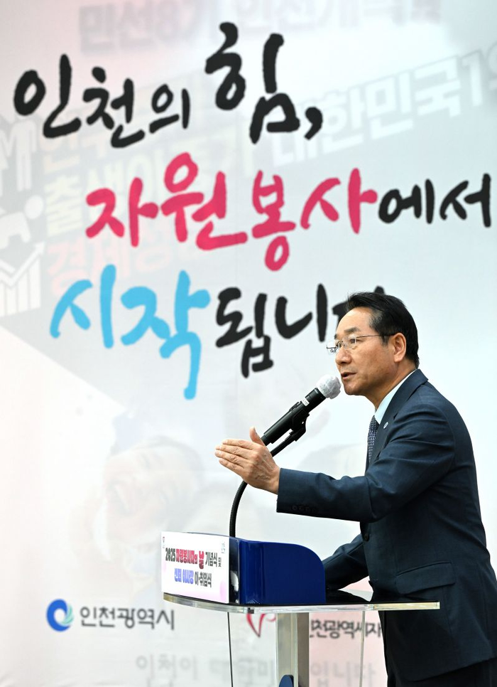 인천시