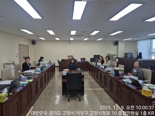 고양특례시의회 예산결산특별위원회 9일 예산 심사 중단 파행 현장