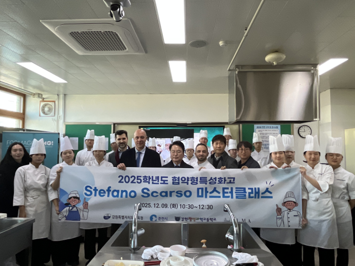 글로벌 외식 인재 양성