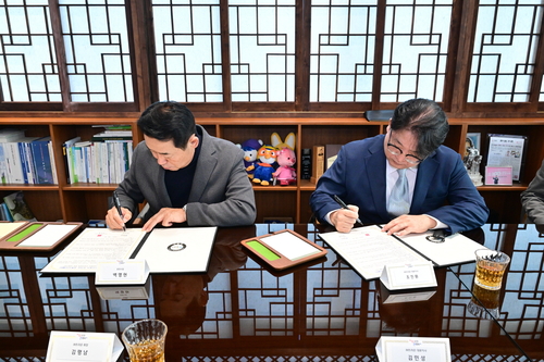 포천시-㈜트라온 8일 인공지능(AI) 데이터센터 구축 업무협약 체결