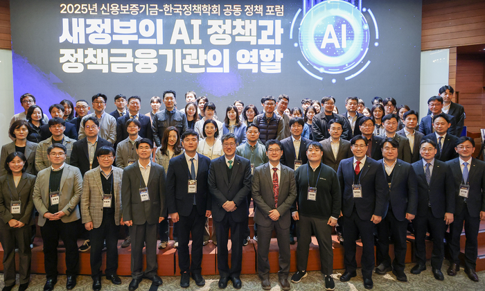 최원목 신용보증기금 이사장(앞줄 왼쪽에서 여섯 번째), 박형준 한국정책학회장(앞줄 왼쪽에서 다섯 번째) 등이 지난 10일 정책 포럼에 참석한 후 기념