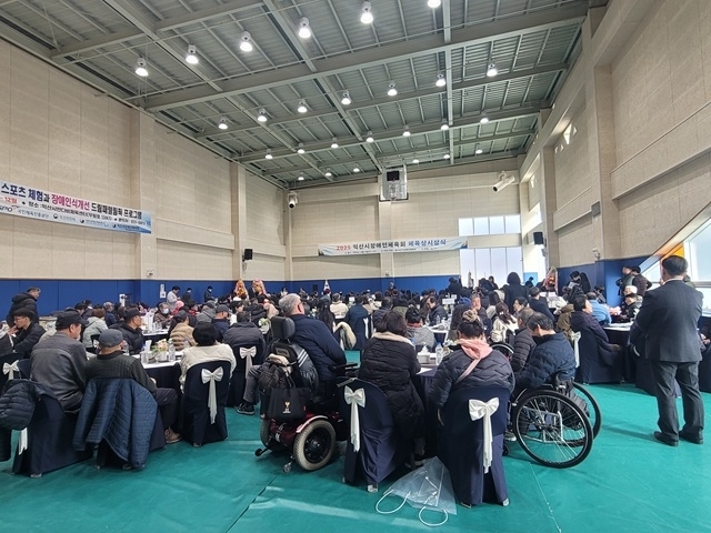 익산시, '2025익산시장애인체육회 체육상' 시상식 성료