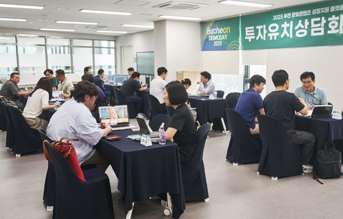 부천시 '2025 부천 콘텐츠기업 데모데이' 현장