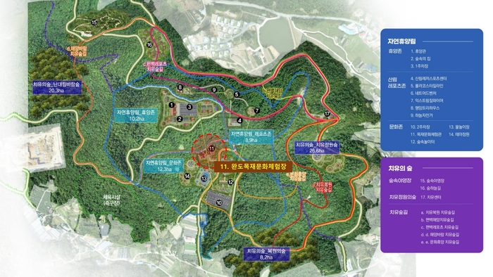 완도군, 80억 투입 산림치유단지에 목재 문화 체험장 조성