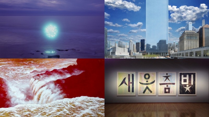 나주 작은미술관, '국립현대미술관 미술은행 소장품전' 개최