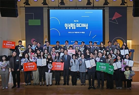 김혜원 기자, 양성평등미디어상 보도부문 우수상 수상