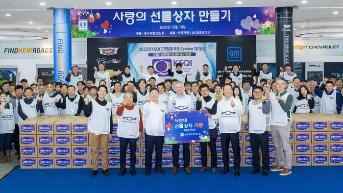 10일 인천 부평구 한국지엠 본사에서  '사랑의 선물상자 만들기' 활동을 펼친 한국지엠 및 협신회 관계자들이 기념촬영을 하고 있다.