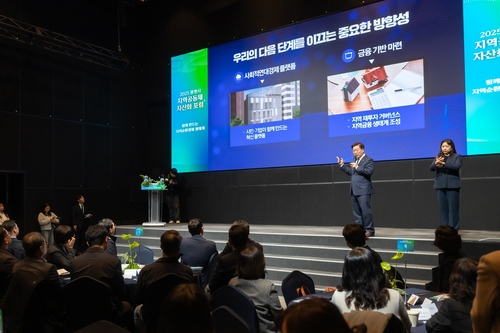 박승원 광명시장 11일 '2025년 광명시 지역공동체 자산화 포럼'에서 기조 발제