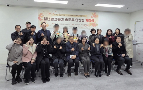 안산시 9일 청년밥상문간 '슬로우 안산점' 개점