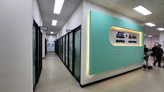 익산시, 산업 혁신 거점 'AI디지털 혁신센터' 개소