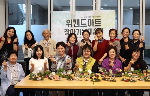 양평군립미술관 2025찾아가는 미술관 – 청운 자치센터