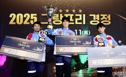 2025 그랑프리 경정 입상 선수들- 왼쪽부터 2위 박종덕, 1위 김도휘, 3위 박원규