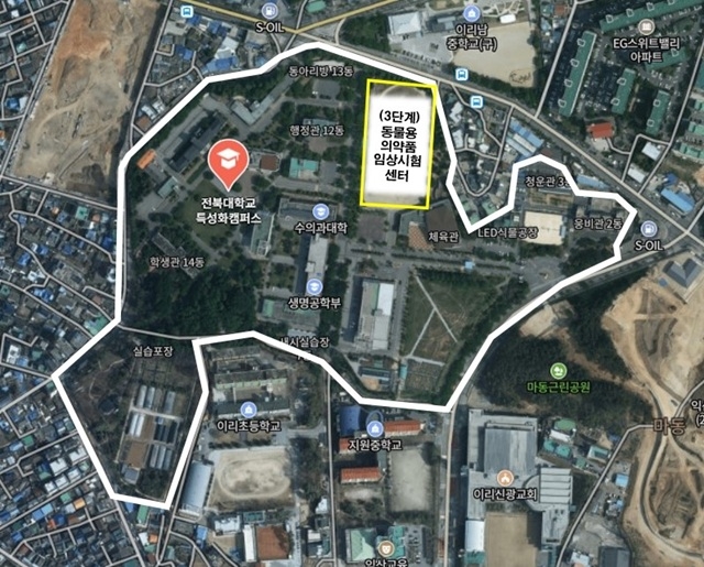 익산시, 동물헬스케어 산업 선도할 거점 조성 본격화