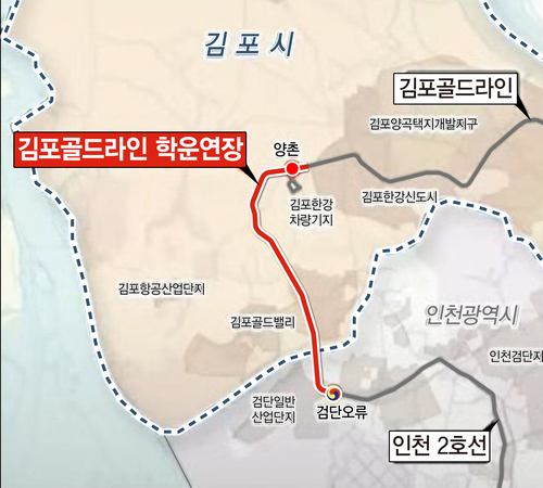 김포골드라인 학운 연장 노선도