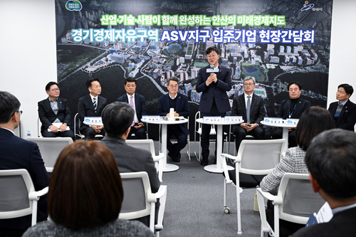 이민근 안산시장-김동연 11일 안산시  주요 정책현장 방문