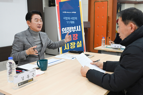 김동근 의정부시장 12일 신곡2동 주민센터에서 현장시장실 운영