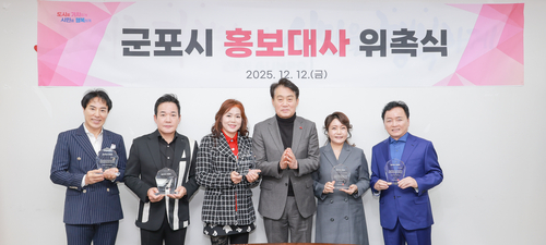 군포시 12일 김민교-이병철-이평찬-나경화-신나 등 가수 5명 홍보대사 위촉