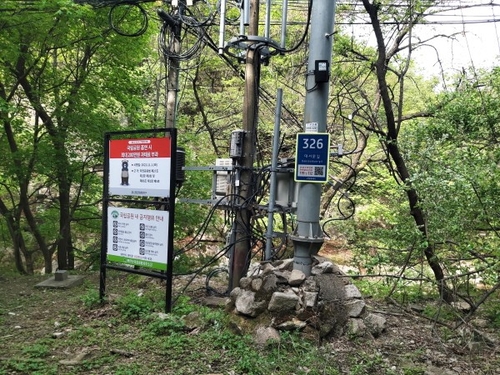 고양특례시 북한산국립공원 기초번호판