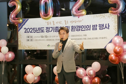 조성대 남양주시의회 의장 12일 사단법인 한강지키기운동 남양주지역본부 2025년 정기총회 축사 발표
