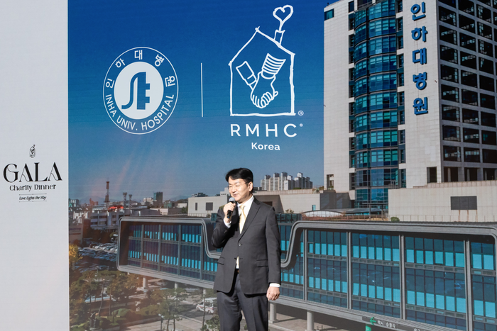 지난 11일 오후 한국 로날드 맥도날드 하우스(RMHC Korea) 자선 갈라 디너에서 인사말을 하고 있는 조원태 한진그룹 회장. 사진=한진그룹 제공
