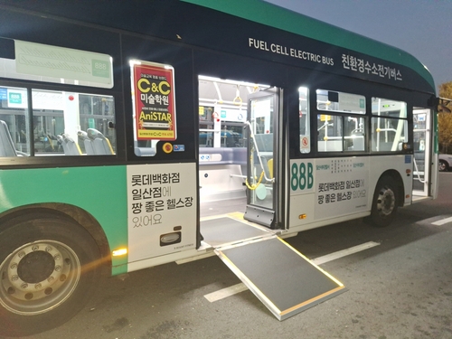 고양특례시 수소저상버스 휠체어 탑승용 경사판
