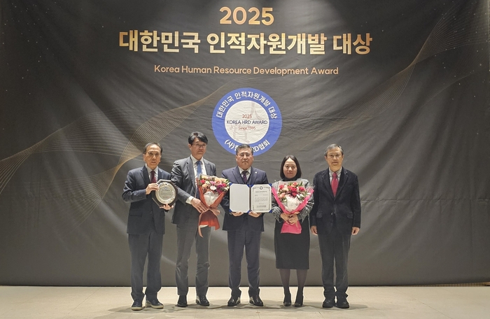 한국농어촌공사