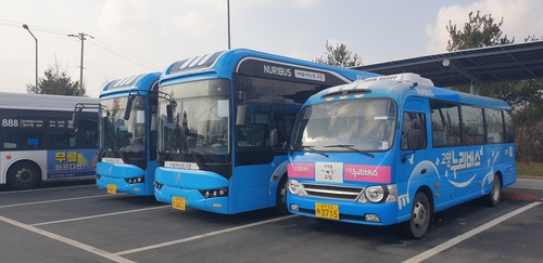 고양특례시 고양누리버스