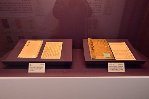 포천시 2025년 포천역사문화관 기획전 '포천의 명문가, 대구 서씨' 전시실