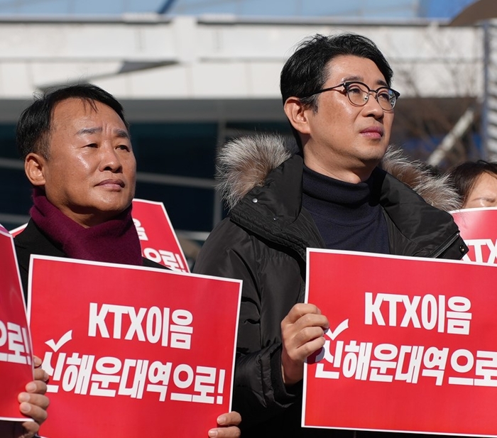 국민의힘 주진우(해운대갑) 국회의원은 “신해운대역 KTX-이음 정차역 유치로 '해운대 천지개벽, 그린시티 3대 프로젝트'를 2025년 올 한해 모두 완성