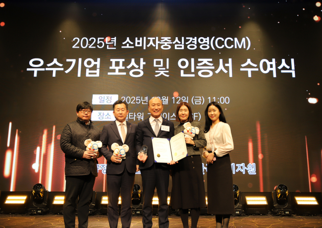12일 열린 '2025 소비자중심경영 우수기업 포상 및 인증서 수여식'에 참석한 웰컴저축은행 김대웅 대표와 금융소비자보호팀이 기념 촬영을 하고 있다